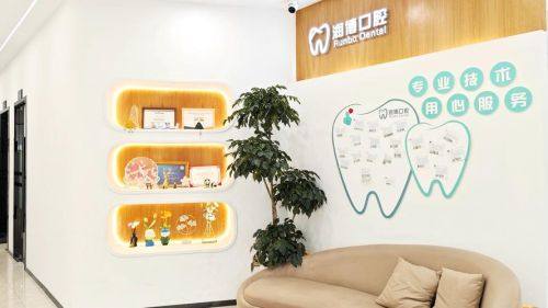 如何选择合适的儿童齿科机构