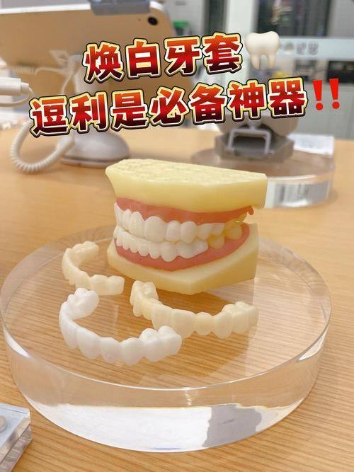 牙套脸是什么样：外观特征大揭秘