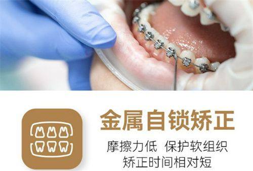 二次矫正的注意事项