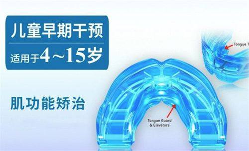 影响二：危害口腔健康