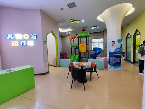 医院类型及科室选择