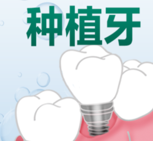 全身健康状态与定期复查