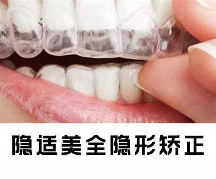 不同矫正方式的费用